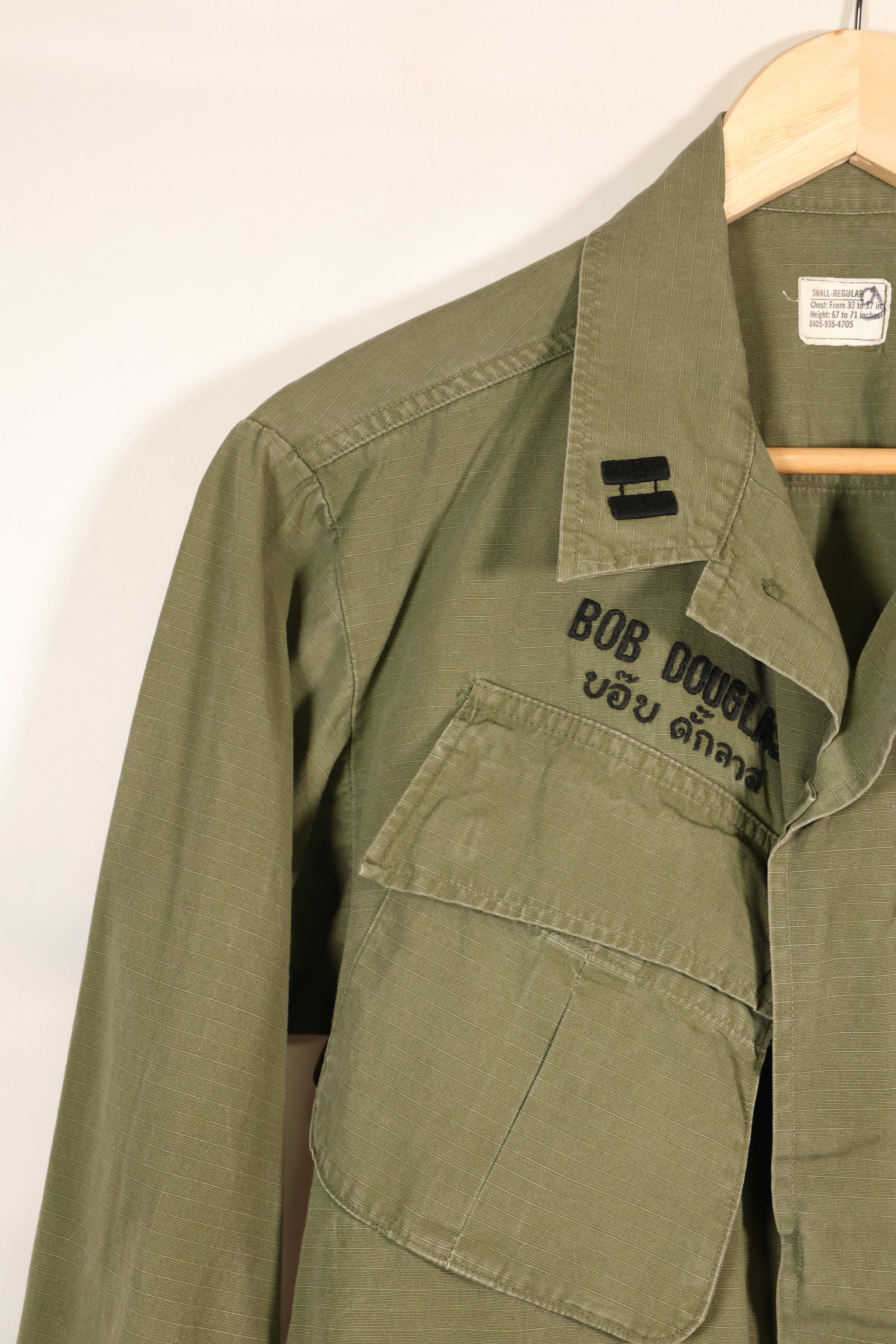1969 Contract, S-R, USAF, U.S. Air Force, 4th Model Jungle Fatigue Jacket, Used