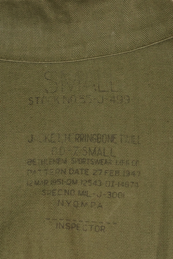 1947 Contract SMALL M-1947 HBT Utility Shirt with Patches, Used