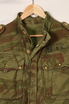 1950s French Army Lizard Camouflage TAP 47/53 Airborne Jacket with Israeli Stamp Used B