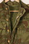 1950s French Army Lizard Camouflage TAP 47/53 Airborne Jacket with Israeli Stamp Used B