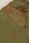 1950s French Army Lizard Camouflage TAP 47/53 Airborne Jacket with Israeli Stamp Used B