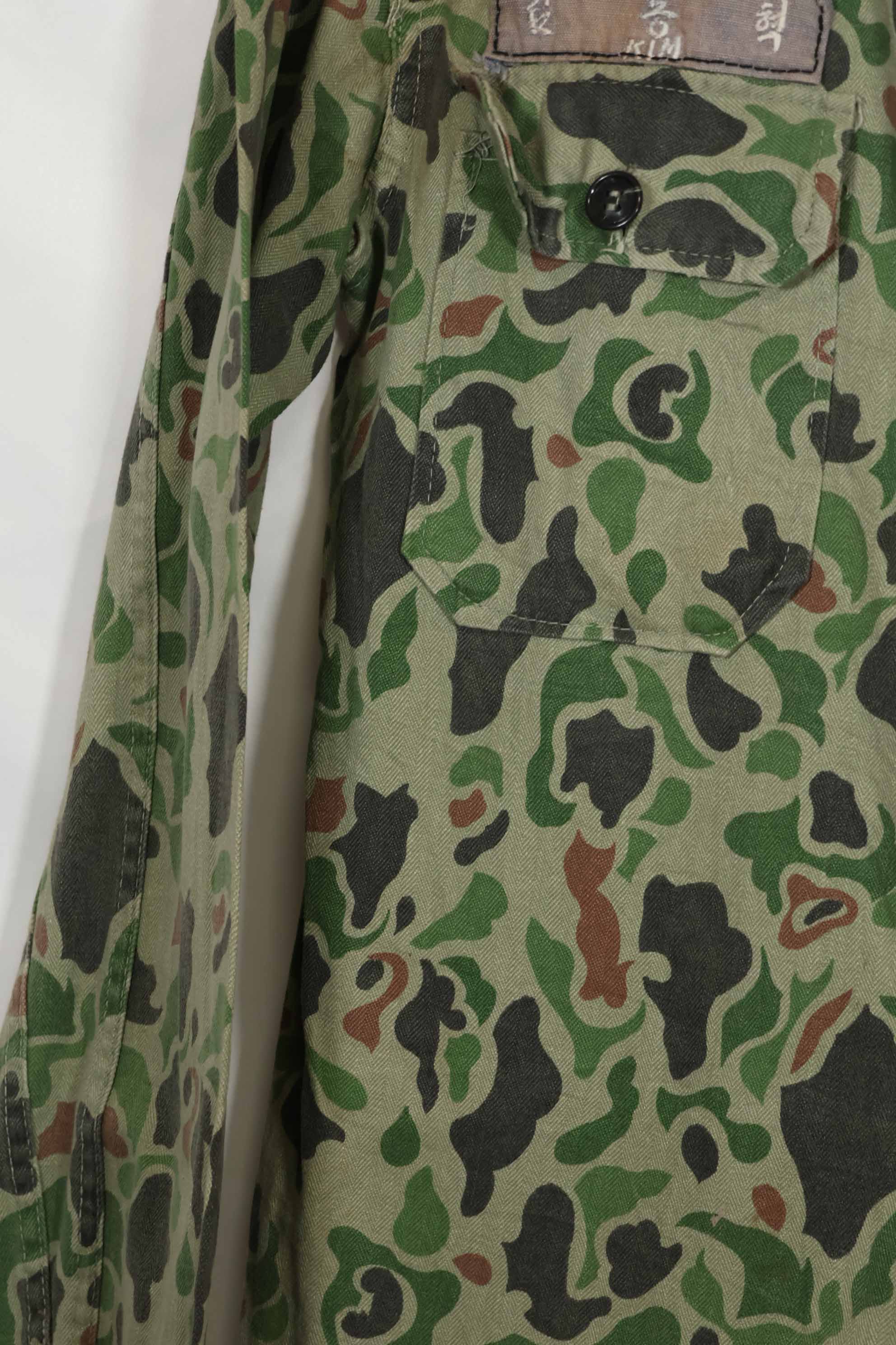 1980's Korean Army Frogskin camouflage HBT shirt, used C