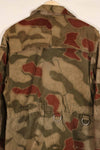 Real 1970s West German Border Guard BGS Water Camouflage Jacket, used.