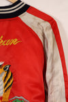 1970's Japan Jacket Used Japan Jacket, red and white, reproduction from that time, with repairs