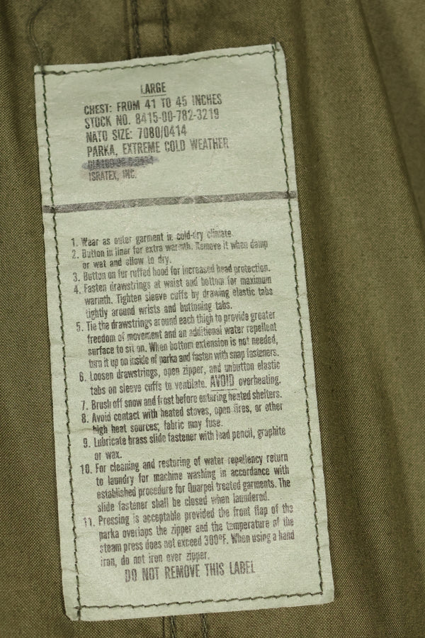 1980's lot LARGE resin zipper M65 field jacket without liner, with hood, almost unused.