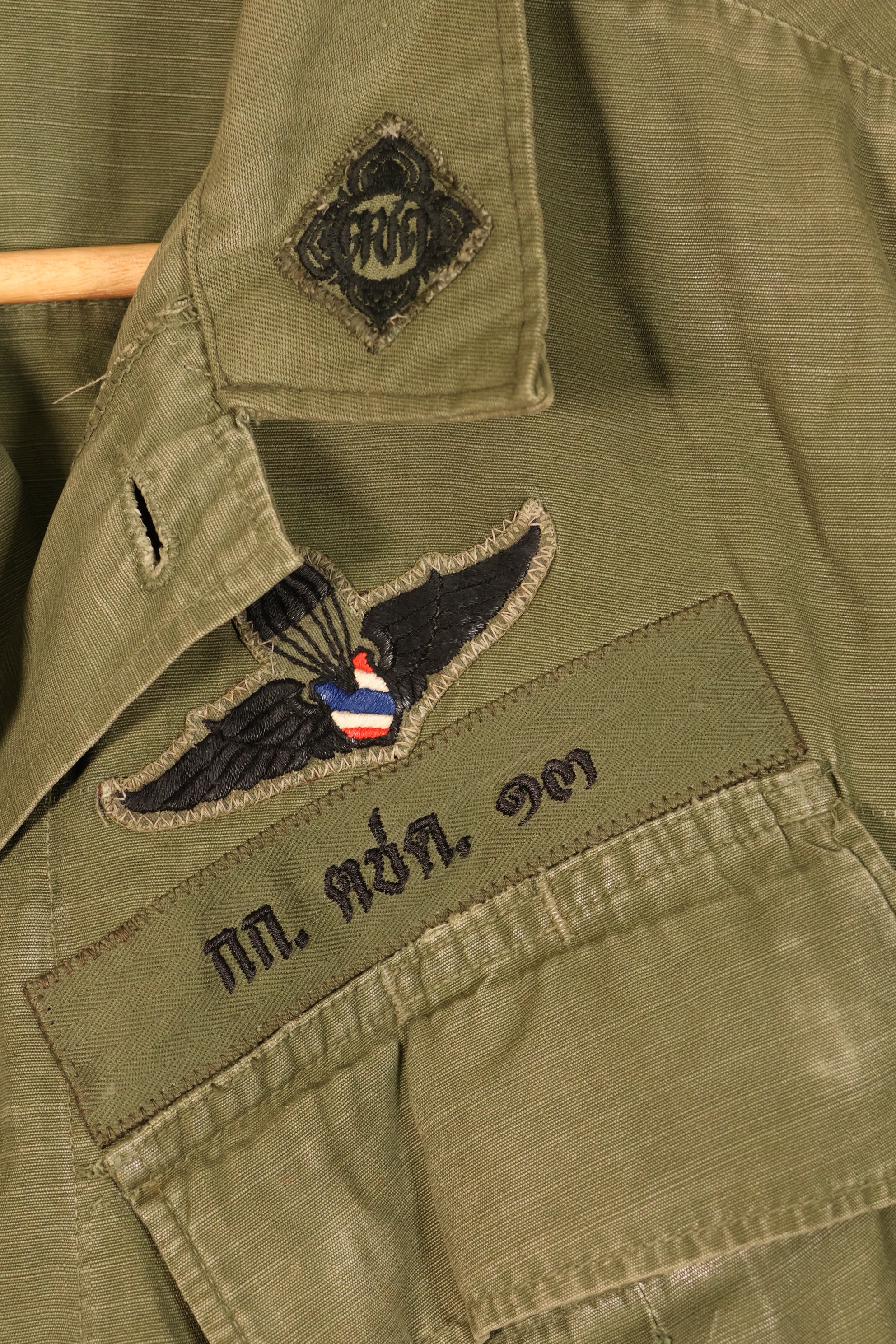1970 Contract, Presumed S-R, 4th Model Jungle Fatigue Jacket, Thai Army Patch, Used