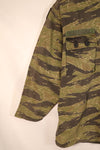 Circa 1970–71, US-M, TO81, Silver Tiger Pattern, Tiger Stripe Shirt, with Patch, Used