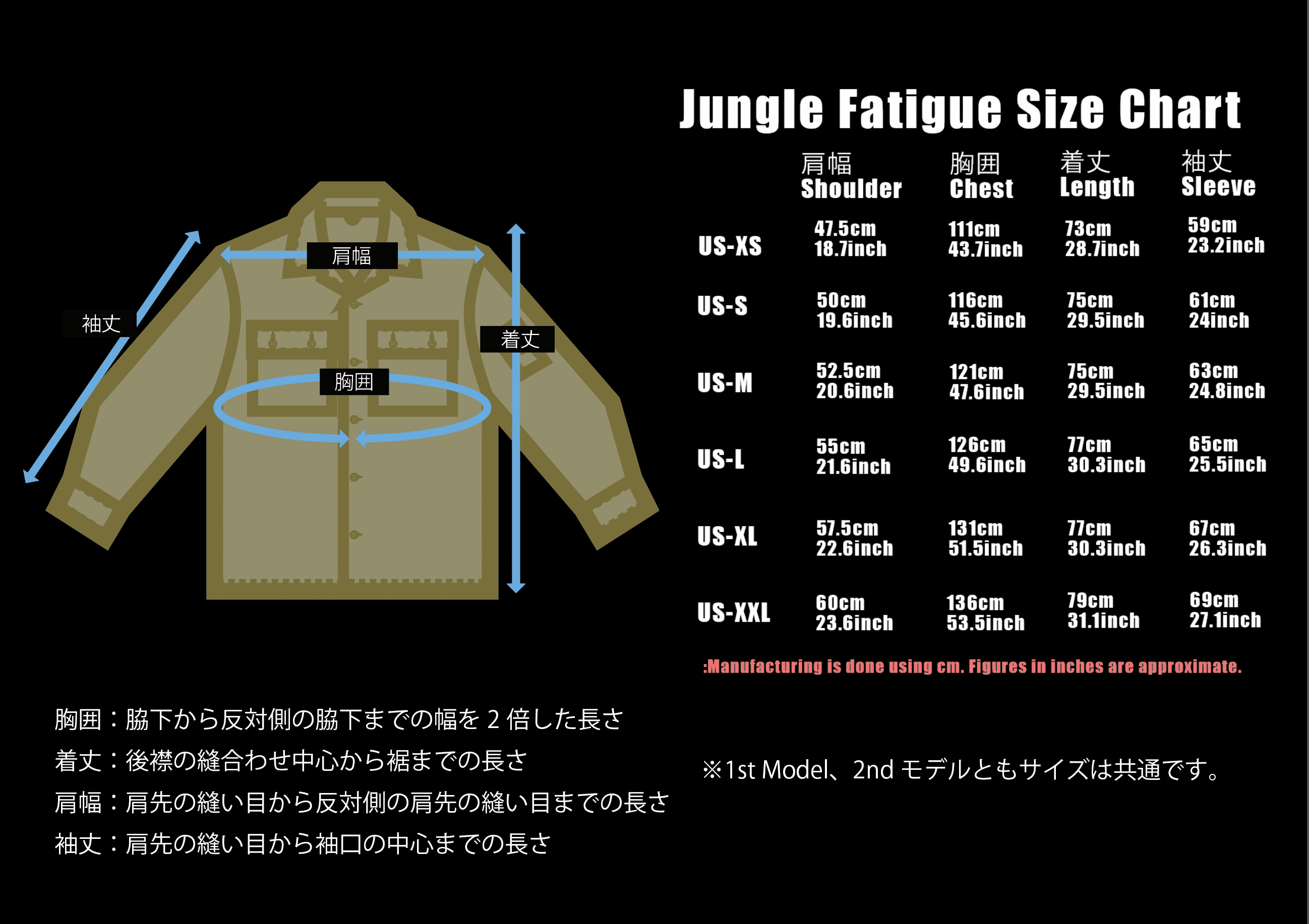 [Delivery in early March 2024]  MILITARIA 1911 Silver Tiger Stripe 1st Model Jungle Fatigue Jacket MADE IN JAPAN